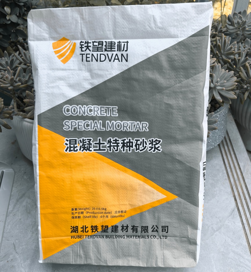 藤县高延性混凝土