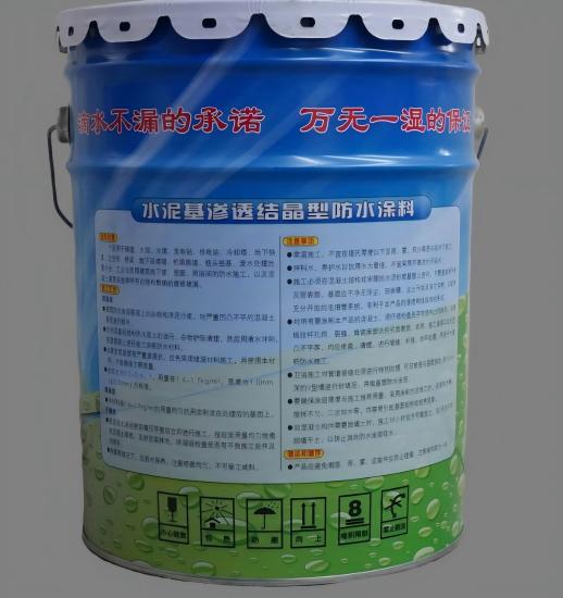 藤县水泥基渗透结晶防水涂料
